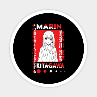 My Dress-Up Darling Marin Kitagawa Magnet